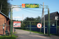 Родник-1 Ворота