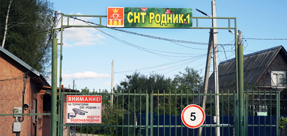 Без имени-2.jpg