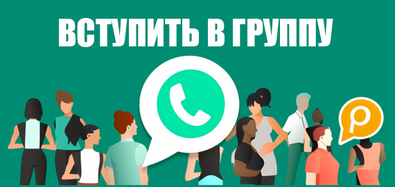 Заказ гостевого пропуска